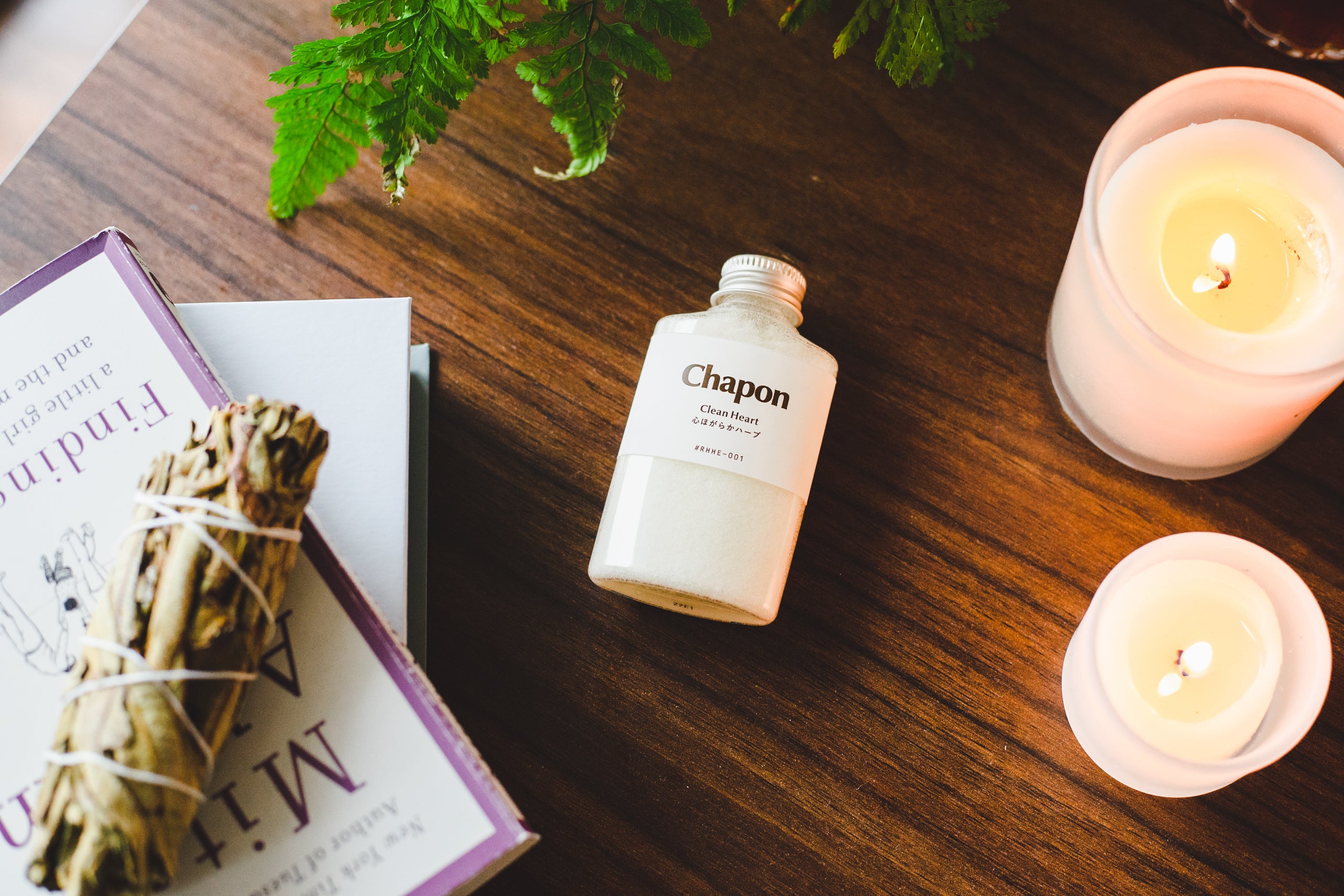 睡眠の質 4本セット