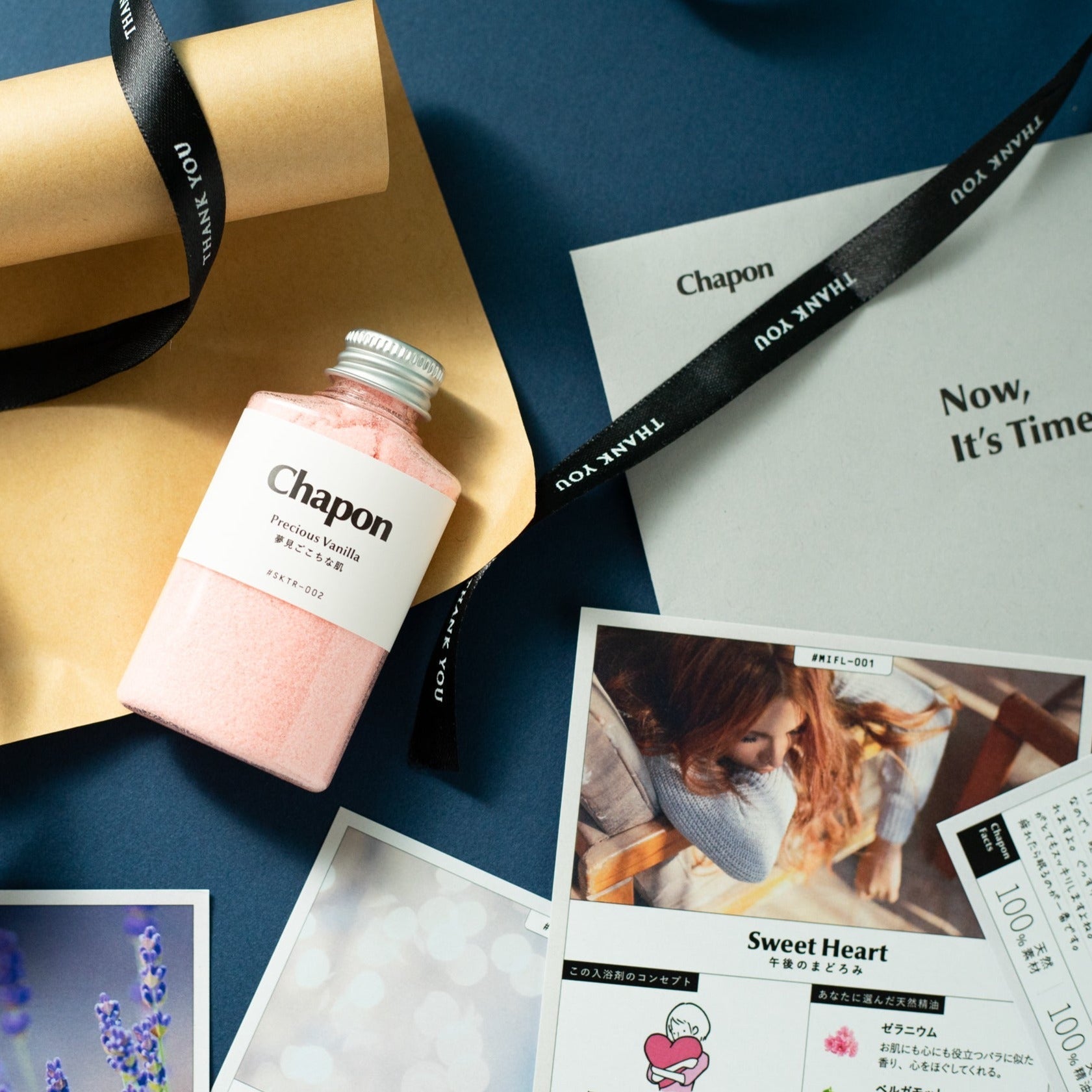 今すぐ贈れる!お友達が入浴剤の香りを選べるギフトBOX フレグランスジャーニーコース(最大160回分)