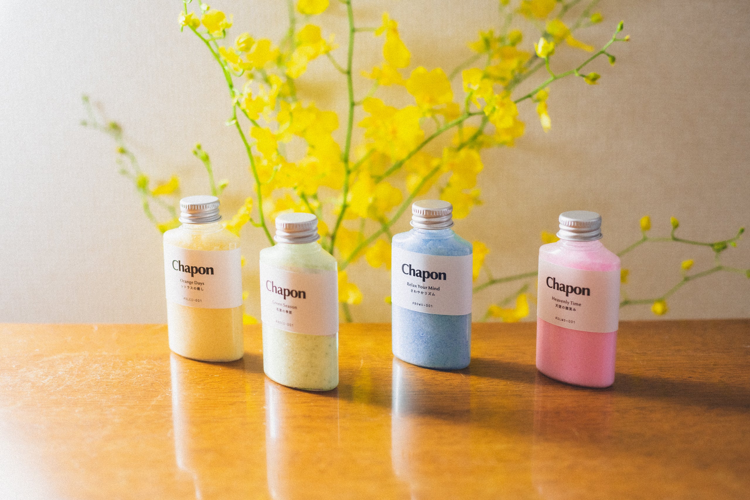 シトラス&ウッディ 4本セット