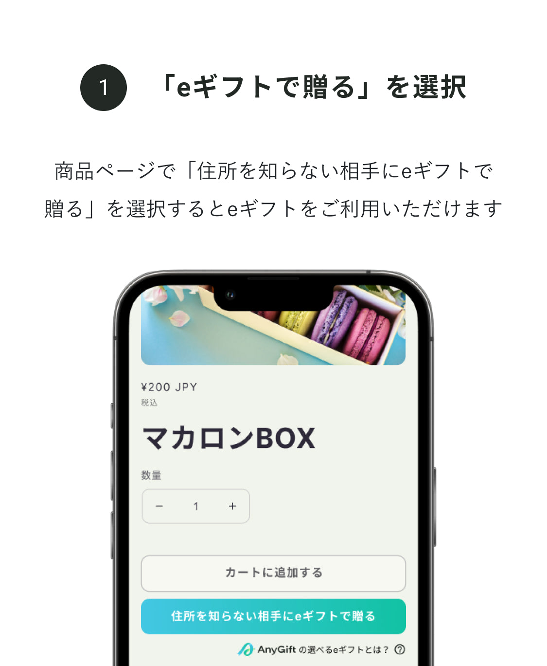 今すぐ贈れる!お友達が入浴剤の香りを選べるギフトBOX リラックスタイムコース(4回分)