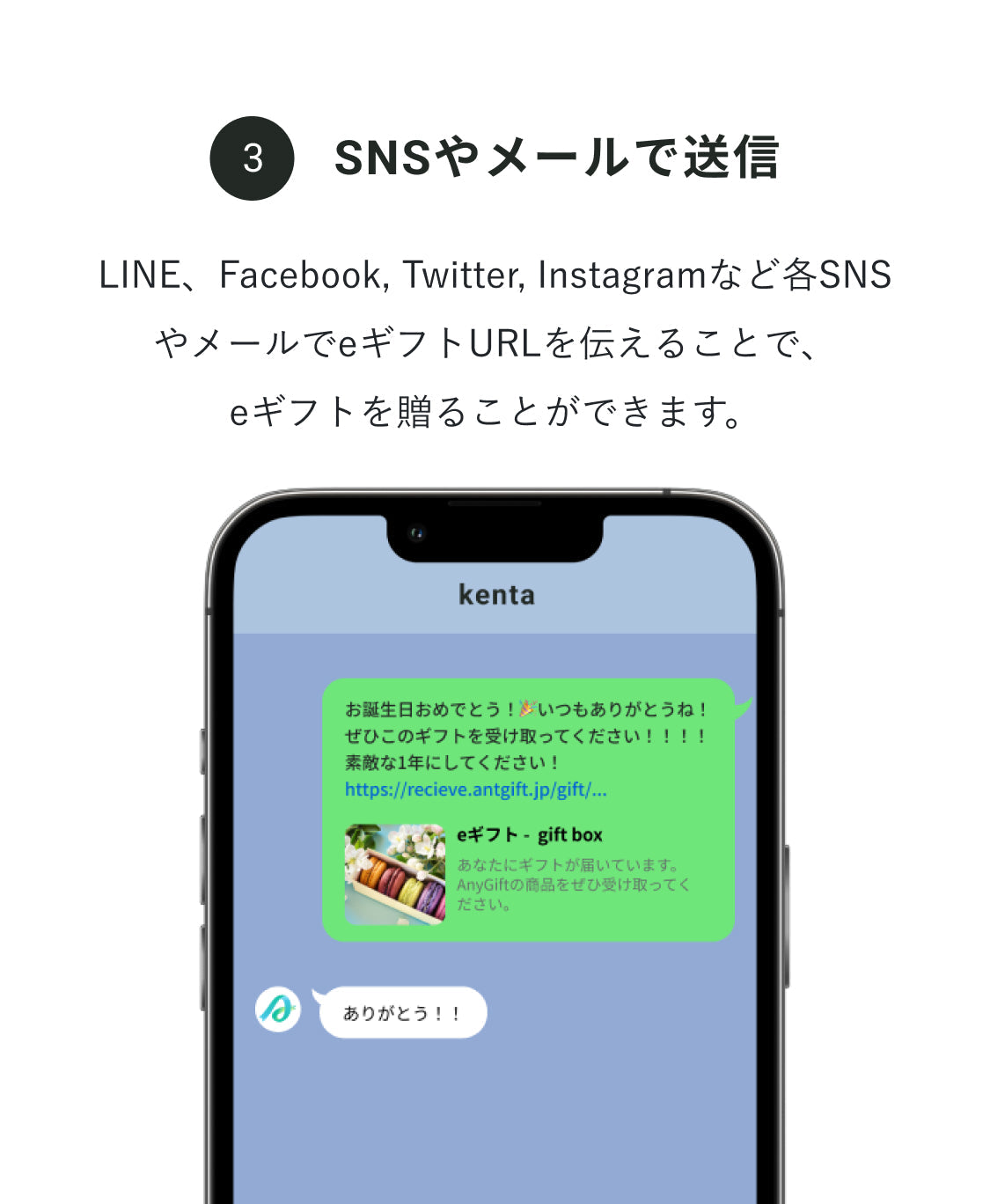 今すぐ贈れる!お友達が入浴剤の香りを選べるギフトBOX プレミアムアロマコース(最大80回分)