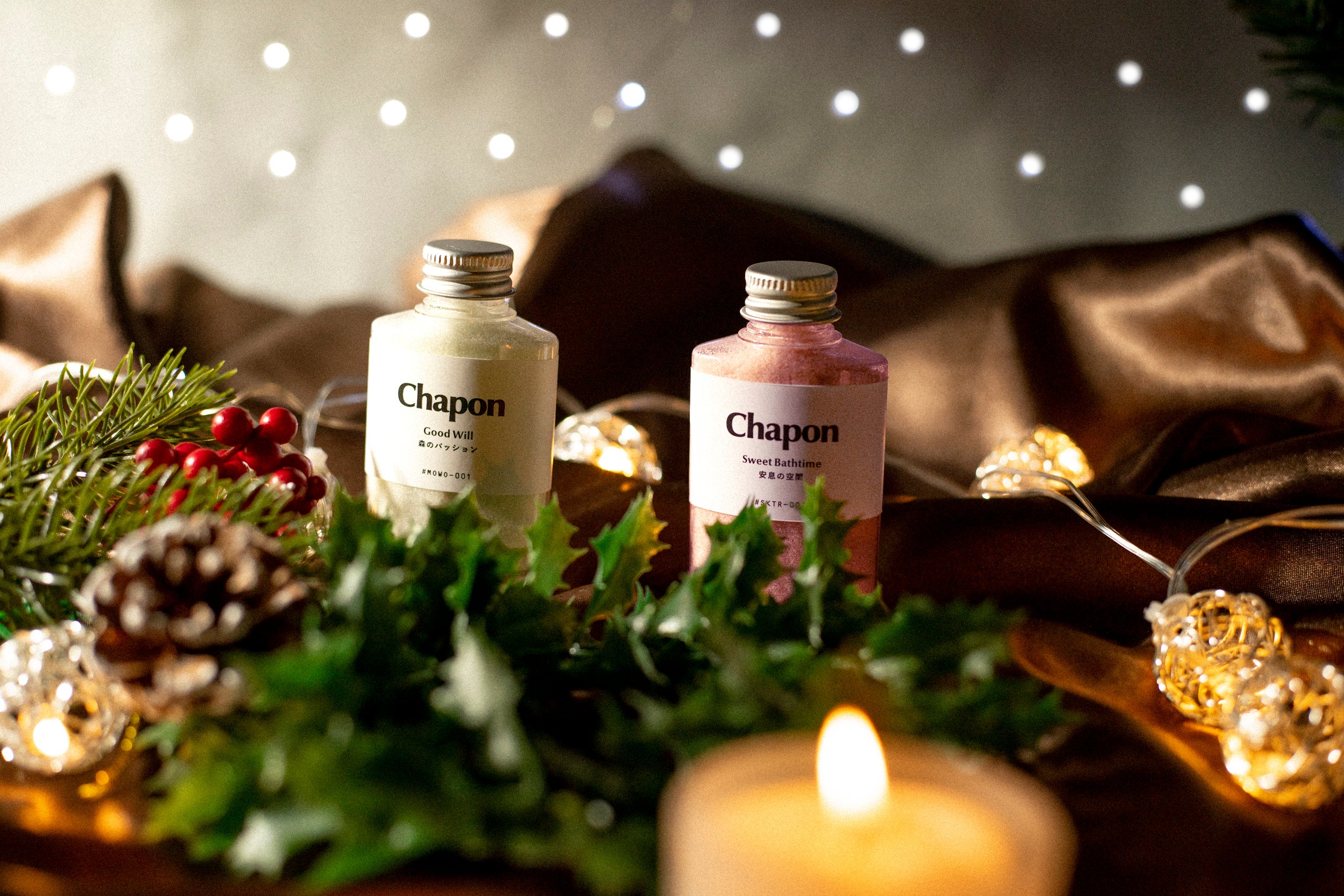 【期間限定】天使の湯浴み クリスマス2本セット