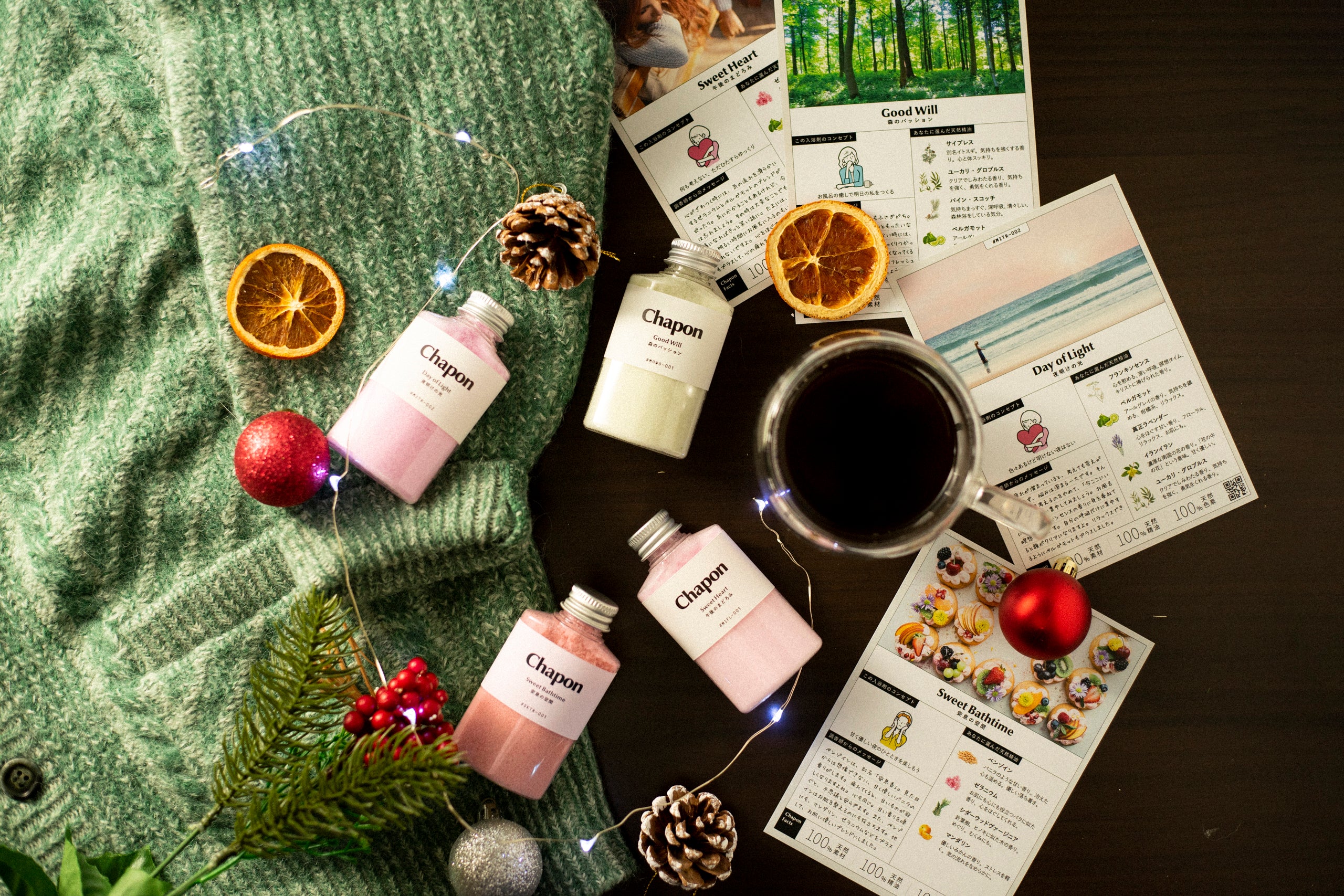【12月 限定商品】天使の湯浴み クリスマス4本セット