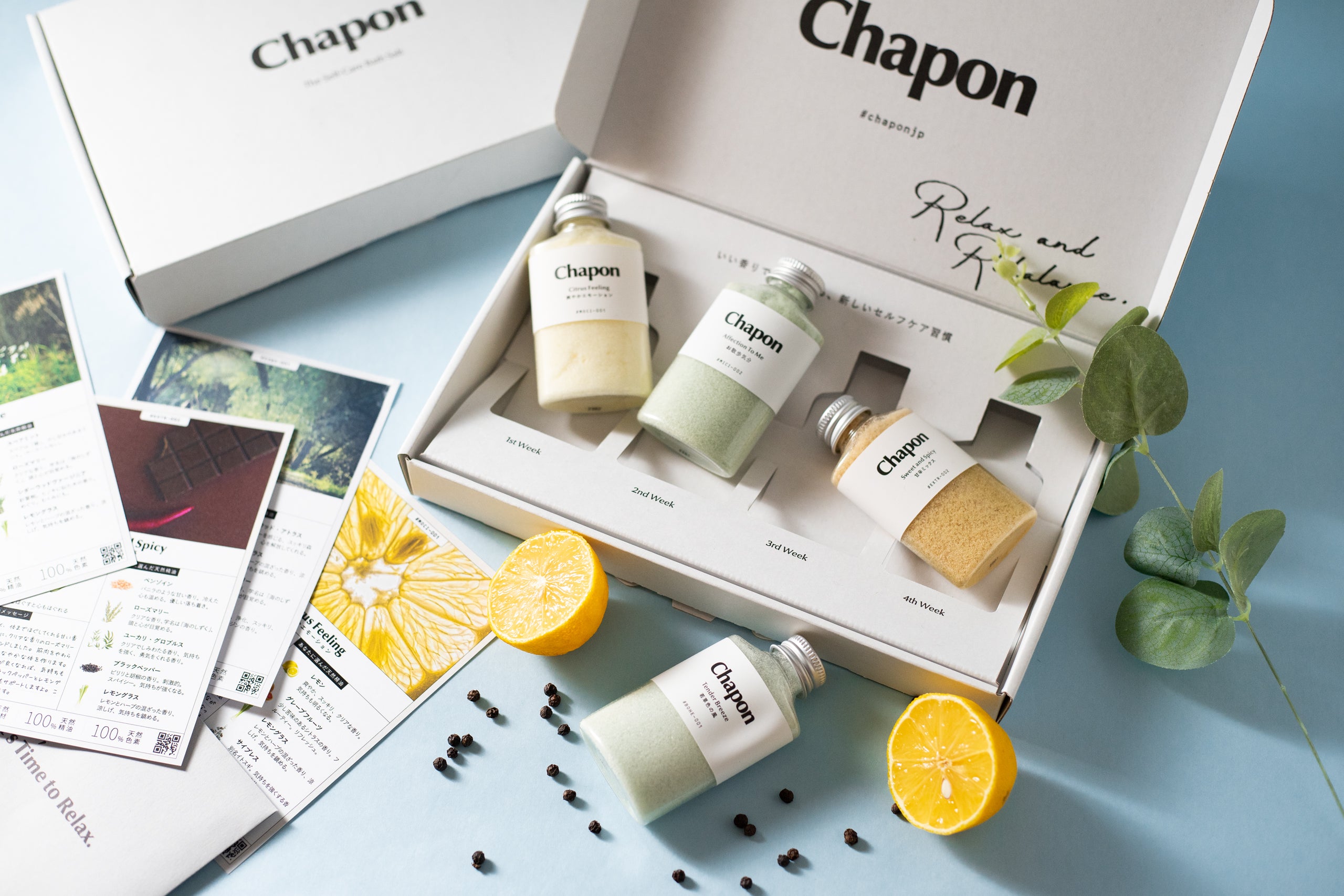 【期間限定】いつもありがとう 父の日限定 くつろぎの休日 2本セット