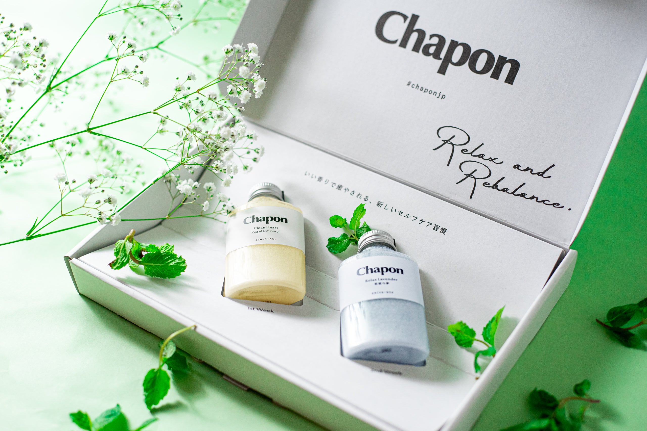 ハーブ&フローラル 2本セット