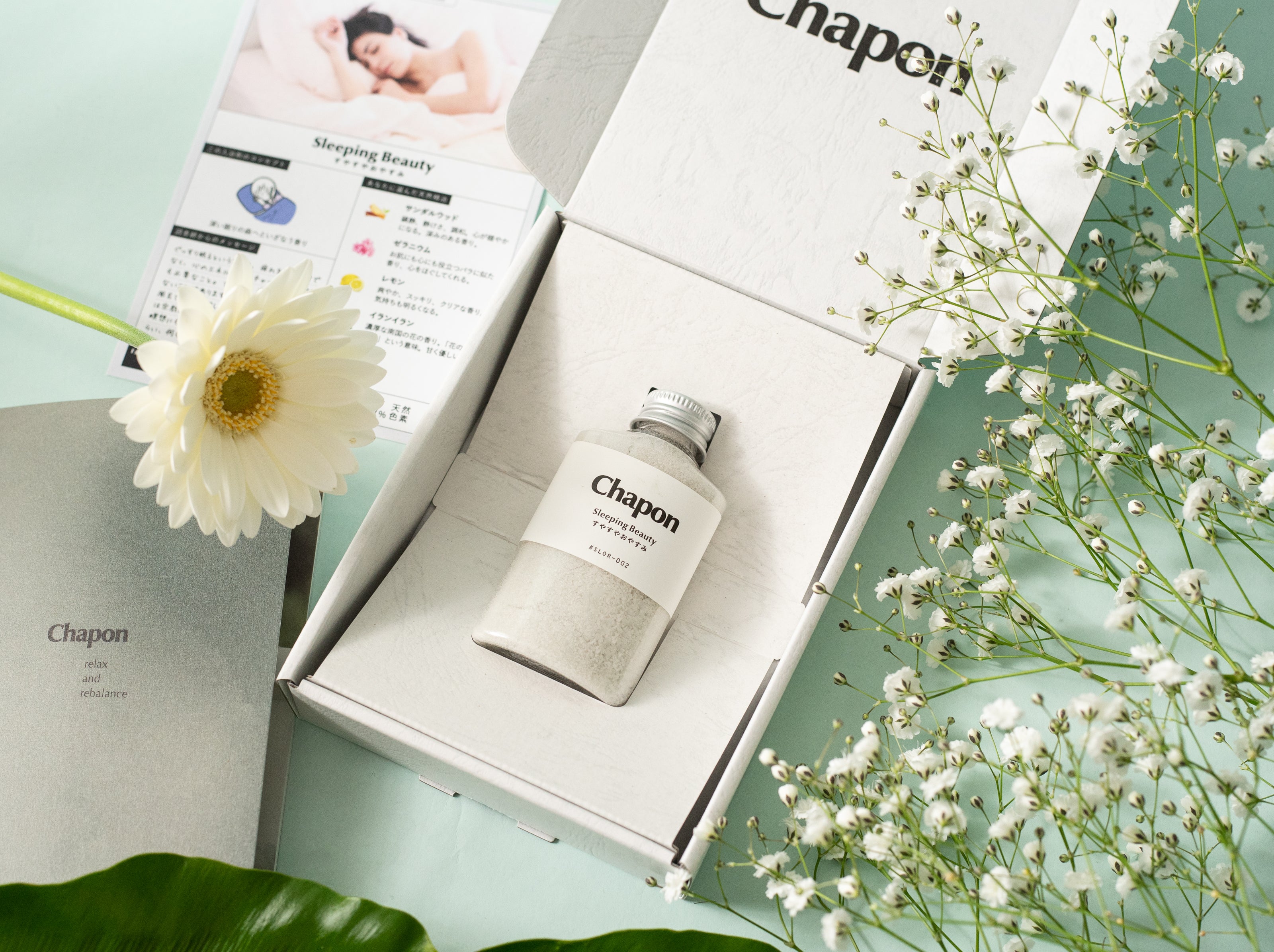 【数量限定】Chapon プレミアムバスソルト すやすやおやすみ