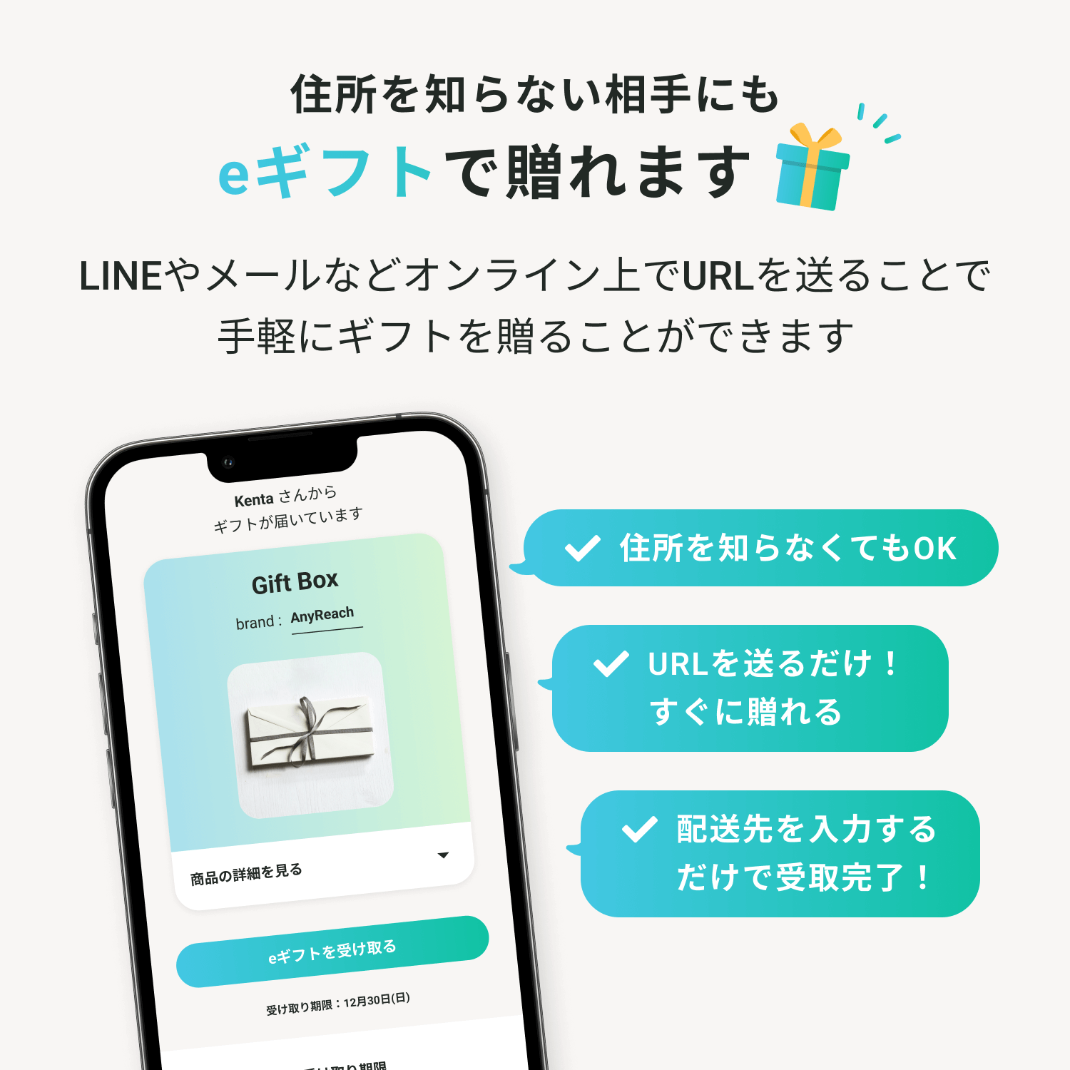 今すぐ贈れる!お友達が入浴剤の香りを選べるギフトBOX リラックスタイムコース(4回分)