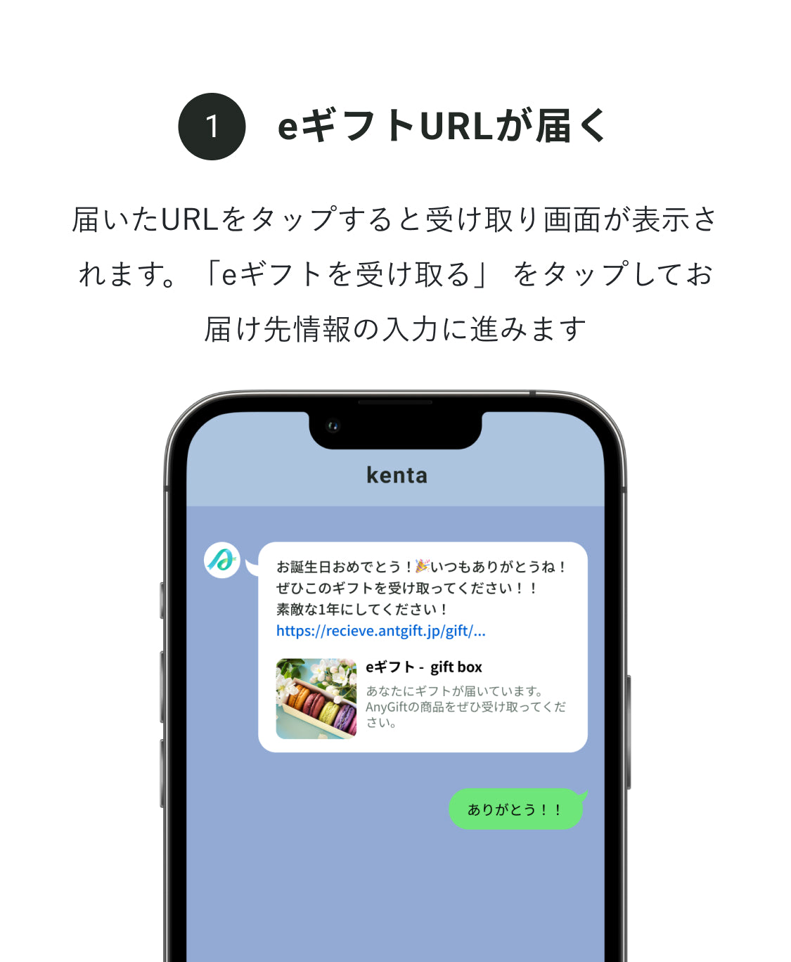 今すぐ贈れる!お友達が入浴剤の香りを選べるギフトBOX リラックスタイムコース(4回分)