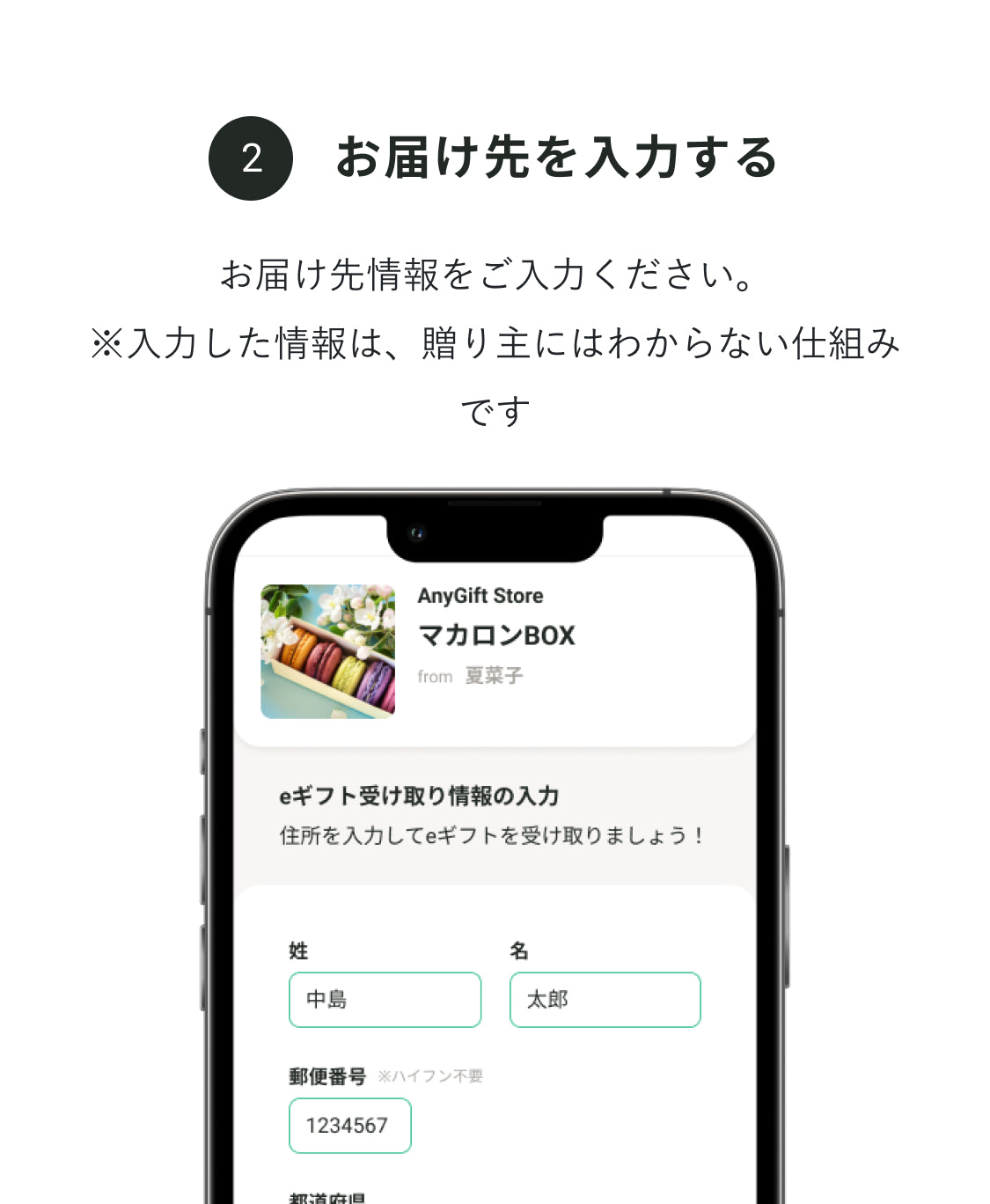 今すぐ贈れる!お友達が入浴剤の香りを選べるギフトBOX リラックスタイムコース(4回分)