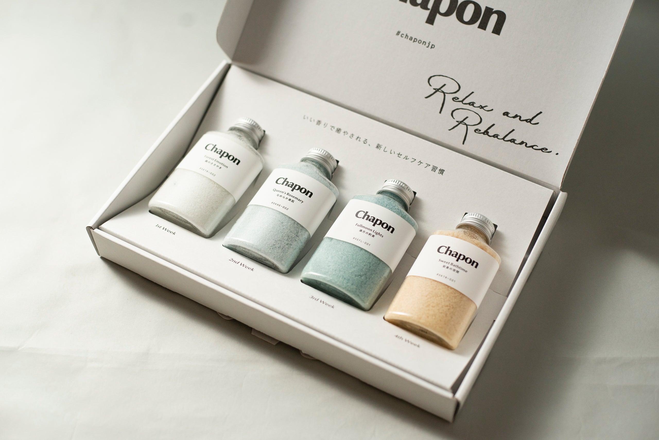 自分だけの時間 4本セット