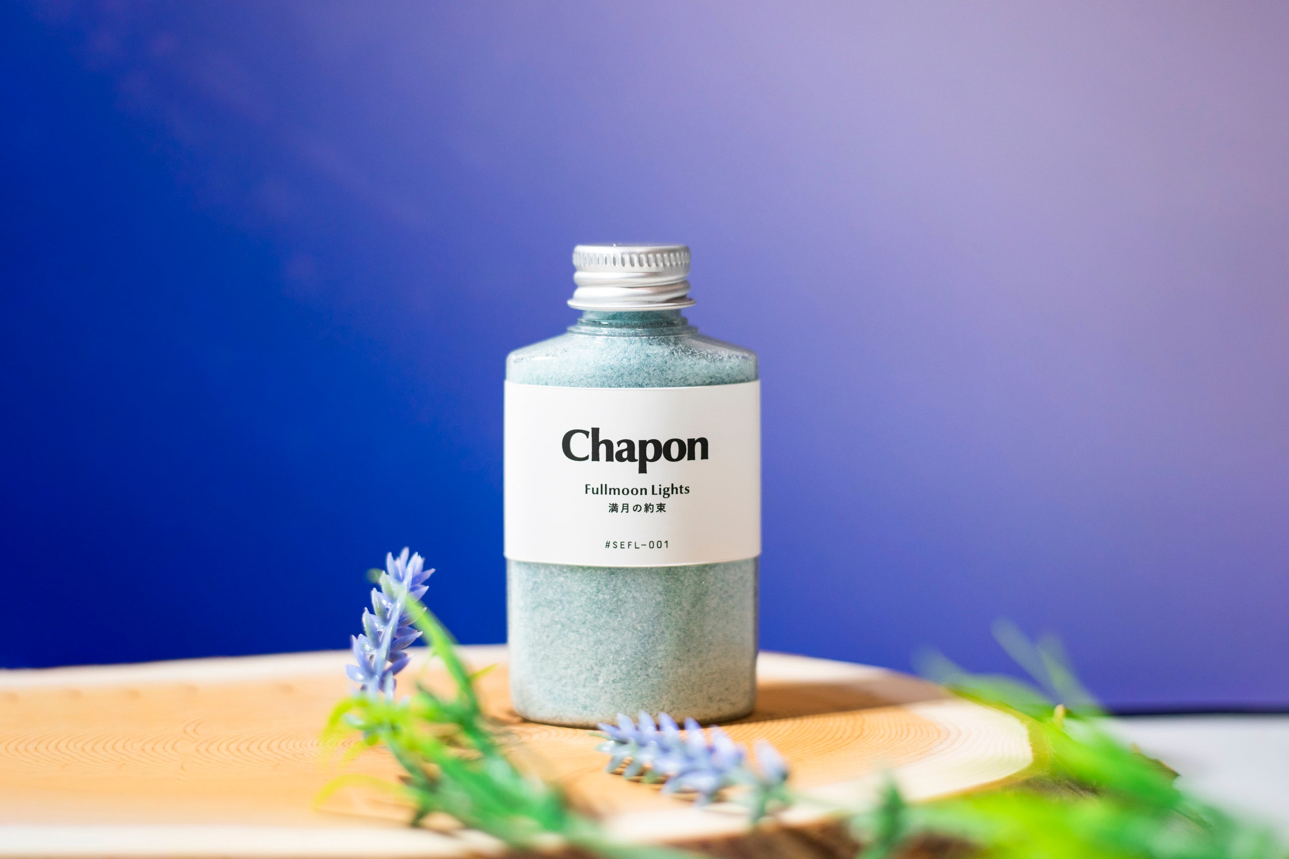 自分だけの時間 2本セット