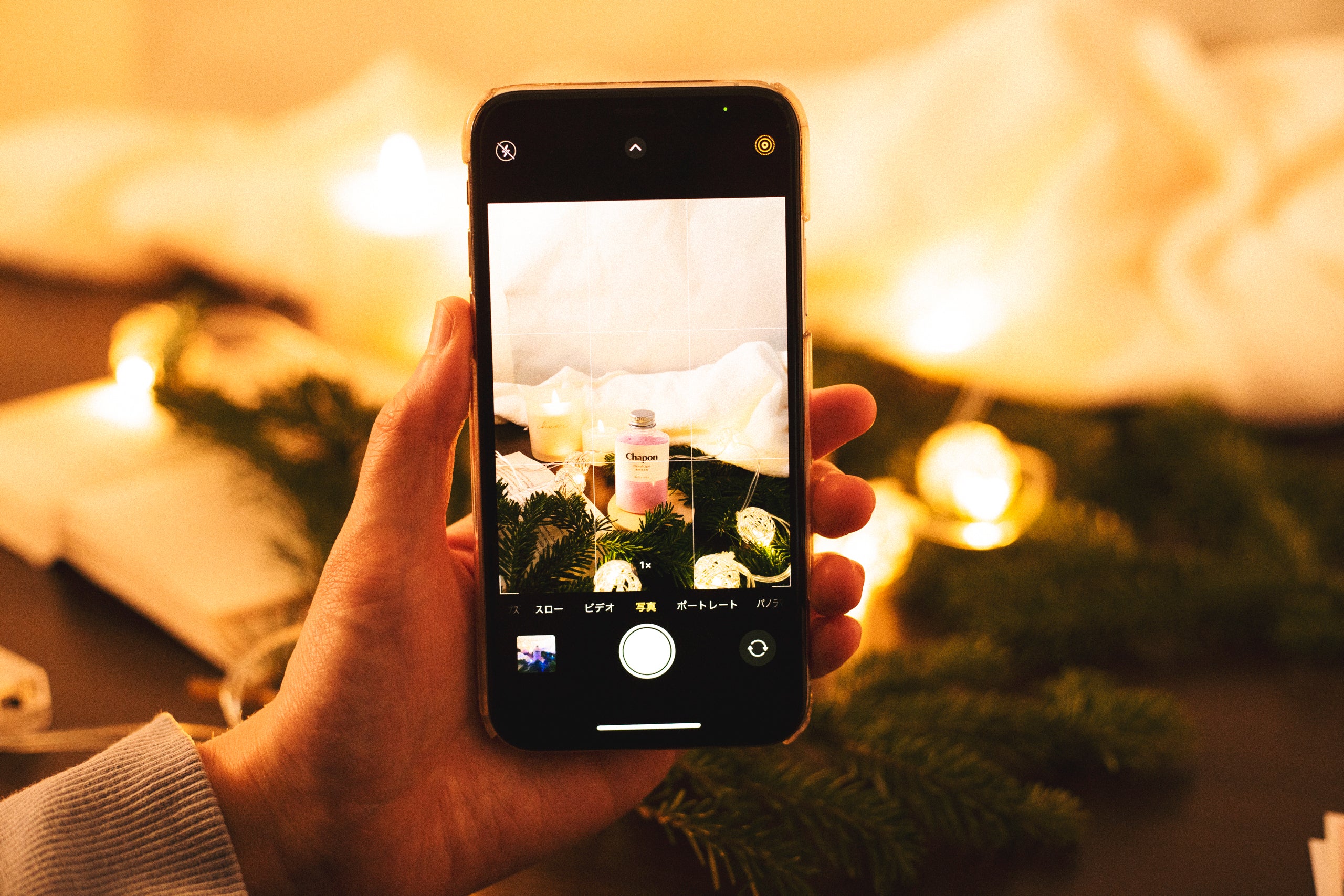 【期間限定】天使の湯浴み クリスマス4本セット