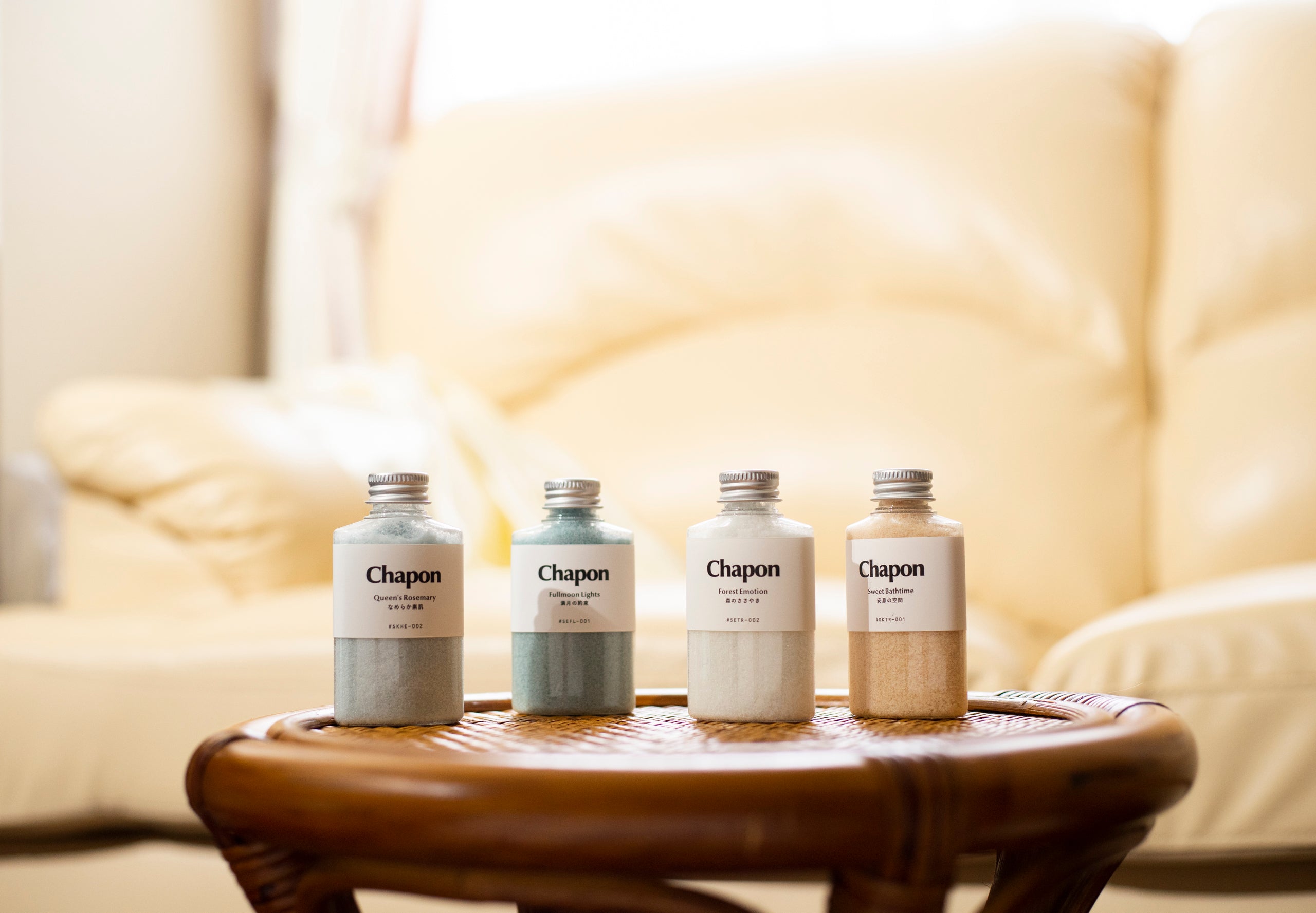 自分だけの時間 4本セット