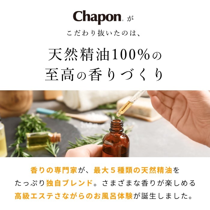 ヒノキ&レモン 2本セット