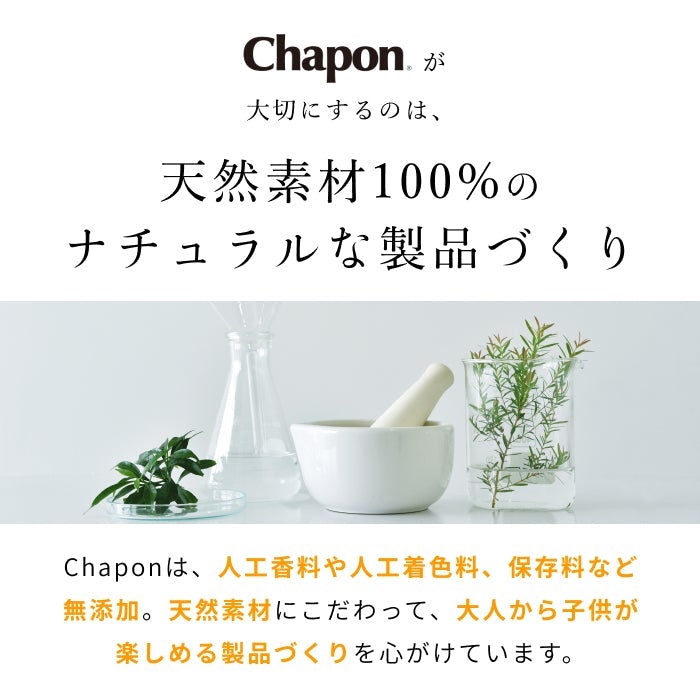 ヒノキ&レモン 2本セット