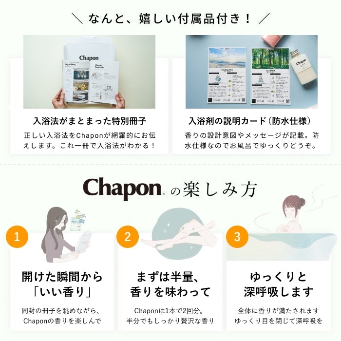 ヒノキ&レモン 2本セット