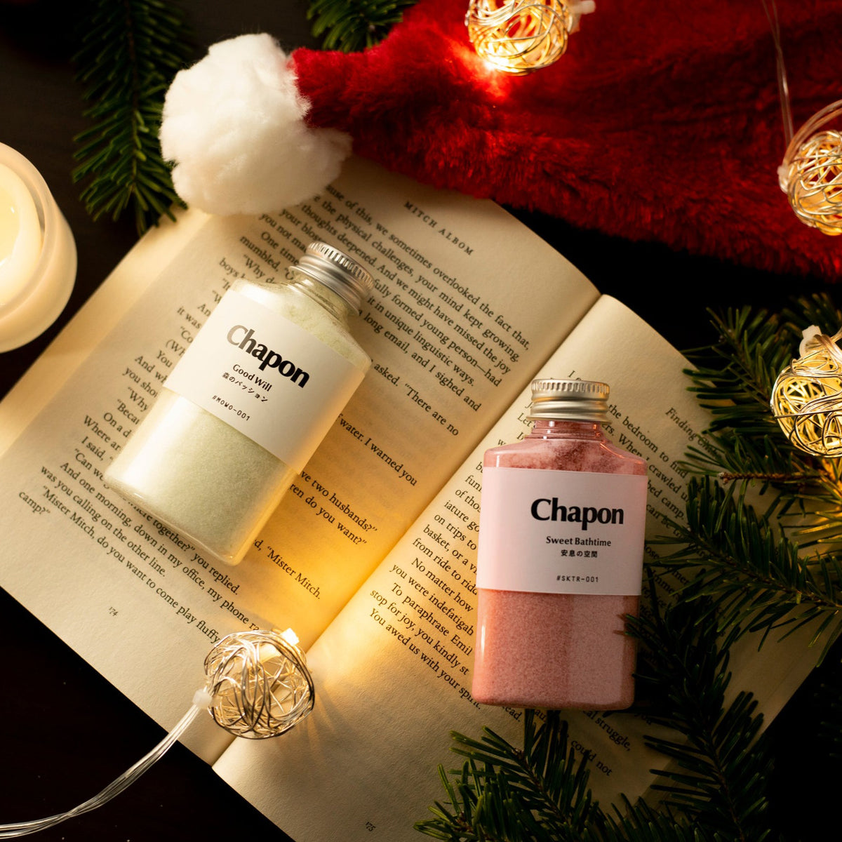 Chapon【12月 限定商品】天使の湯浴み クリスマス2本セット(公式画像)