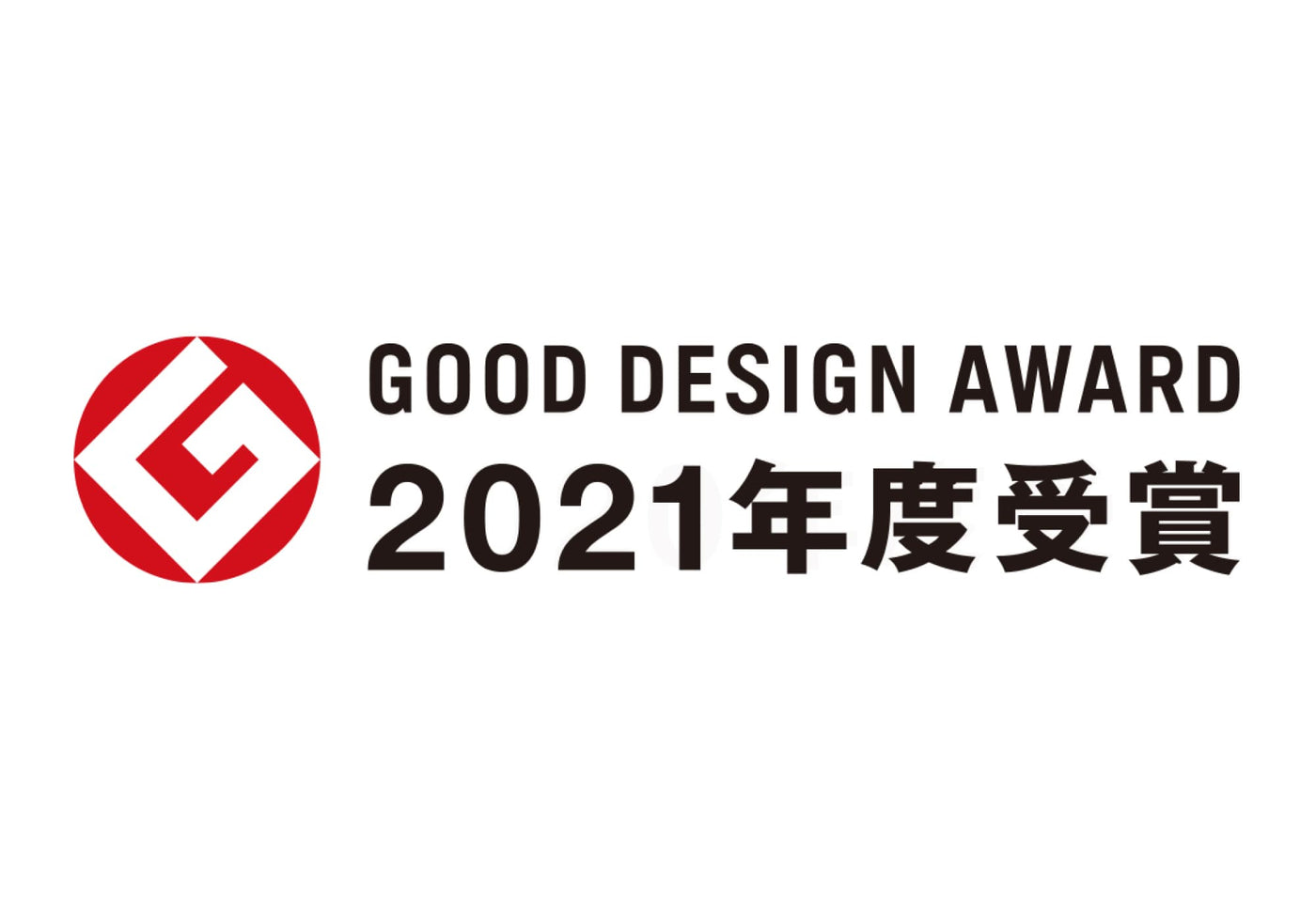 GOOD DESIGN AWARD 2021年度受賞
